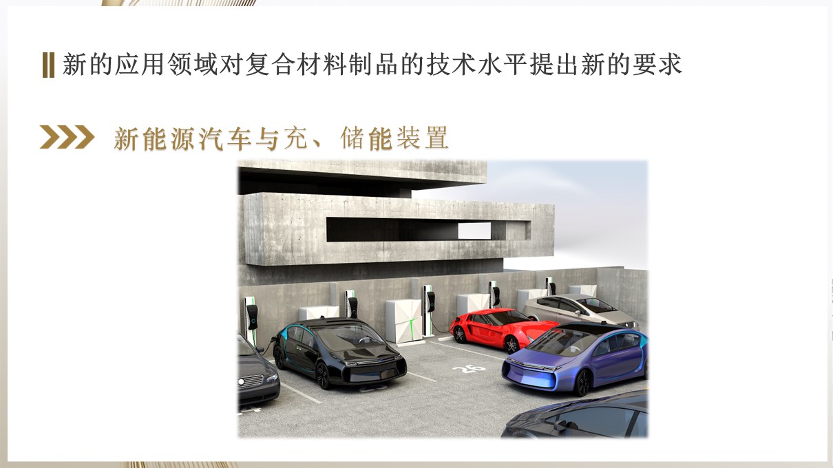 幻灯片9.JPG
