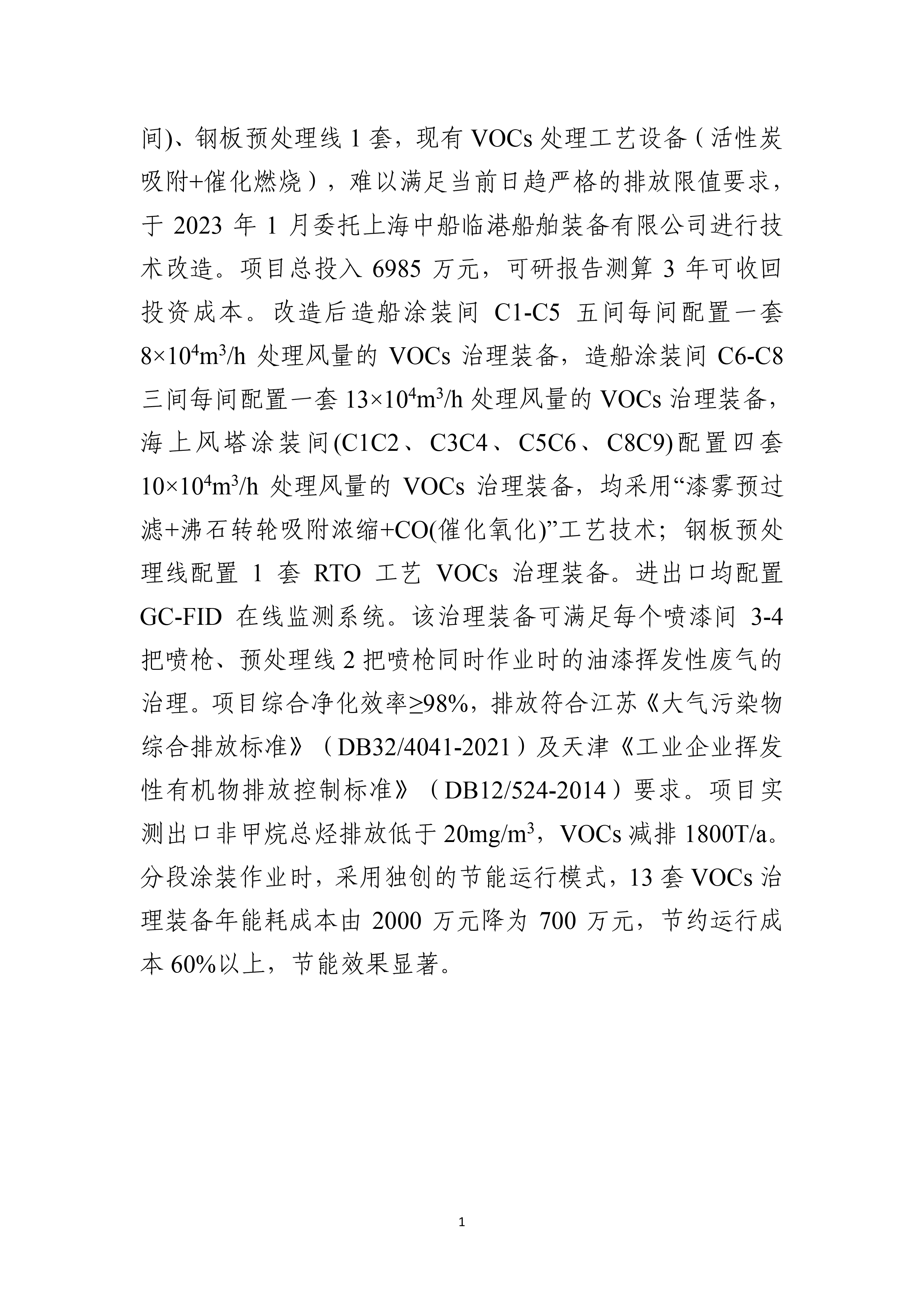 b95c8bd00cb44aa9899c65c015c3c235-12.jpg