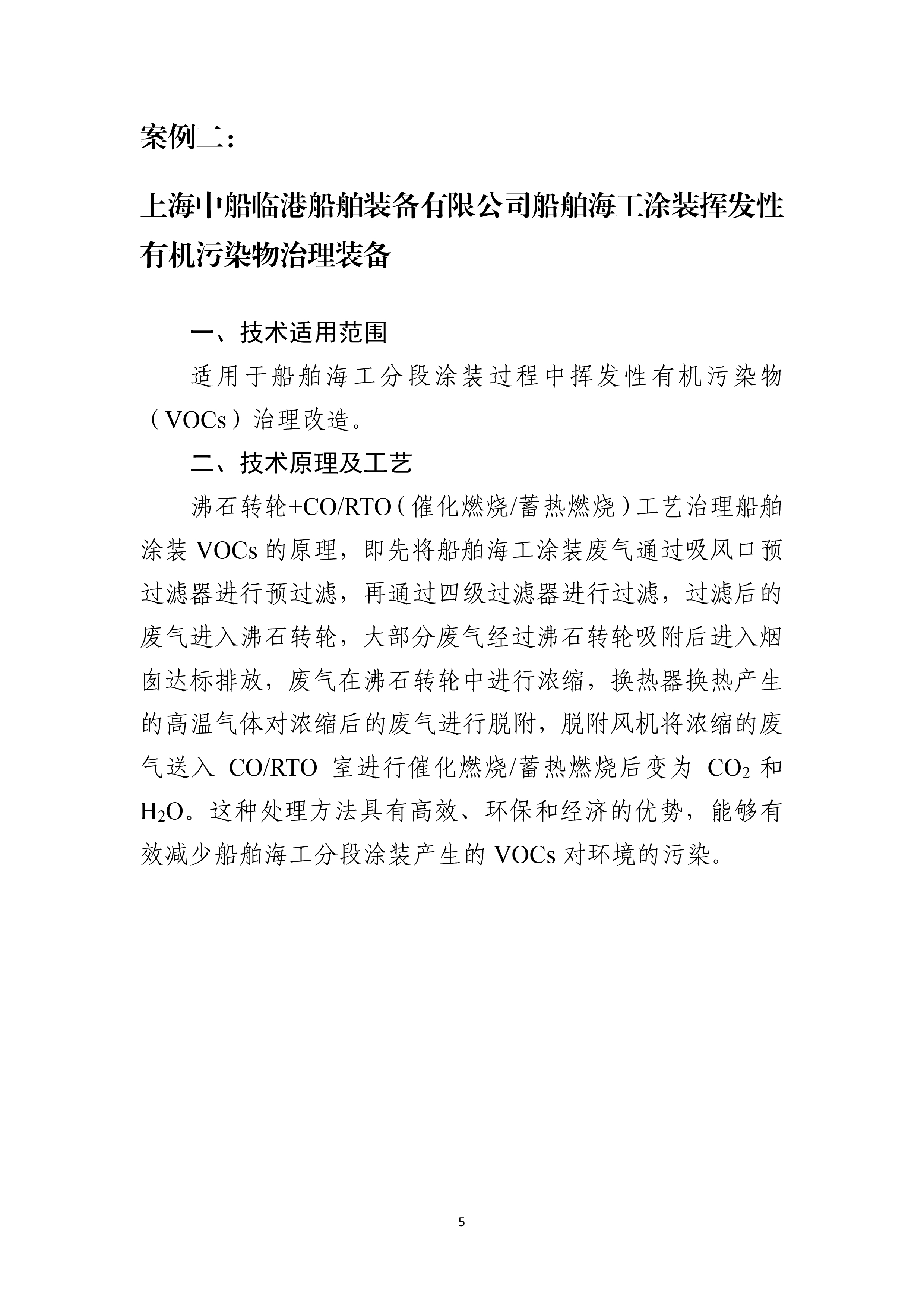 b95c8bd00cb44aa9899c65c015c3c235-7.jpg