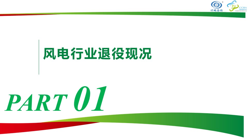 幻灯片3.JPG