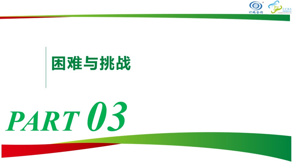 幻灯片11.JPG