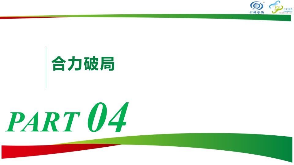 幻灯片28.JPG