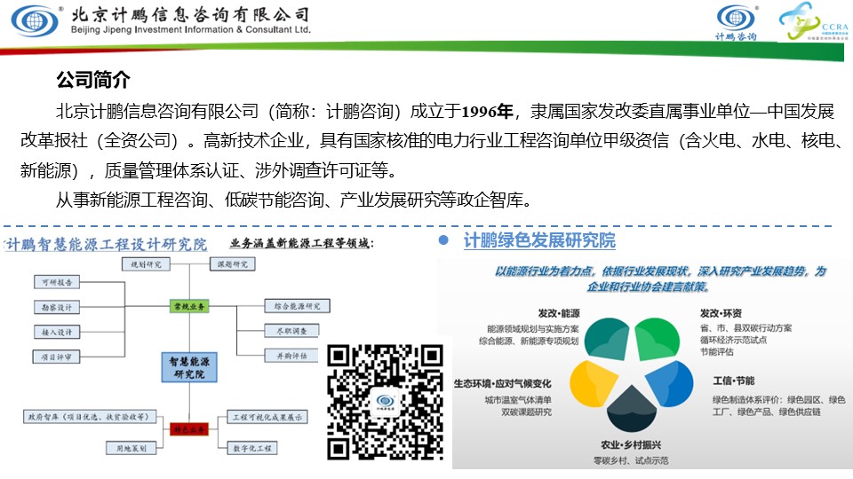 幻灯片36.JPG