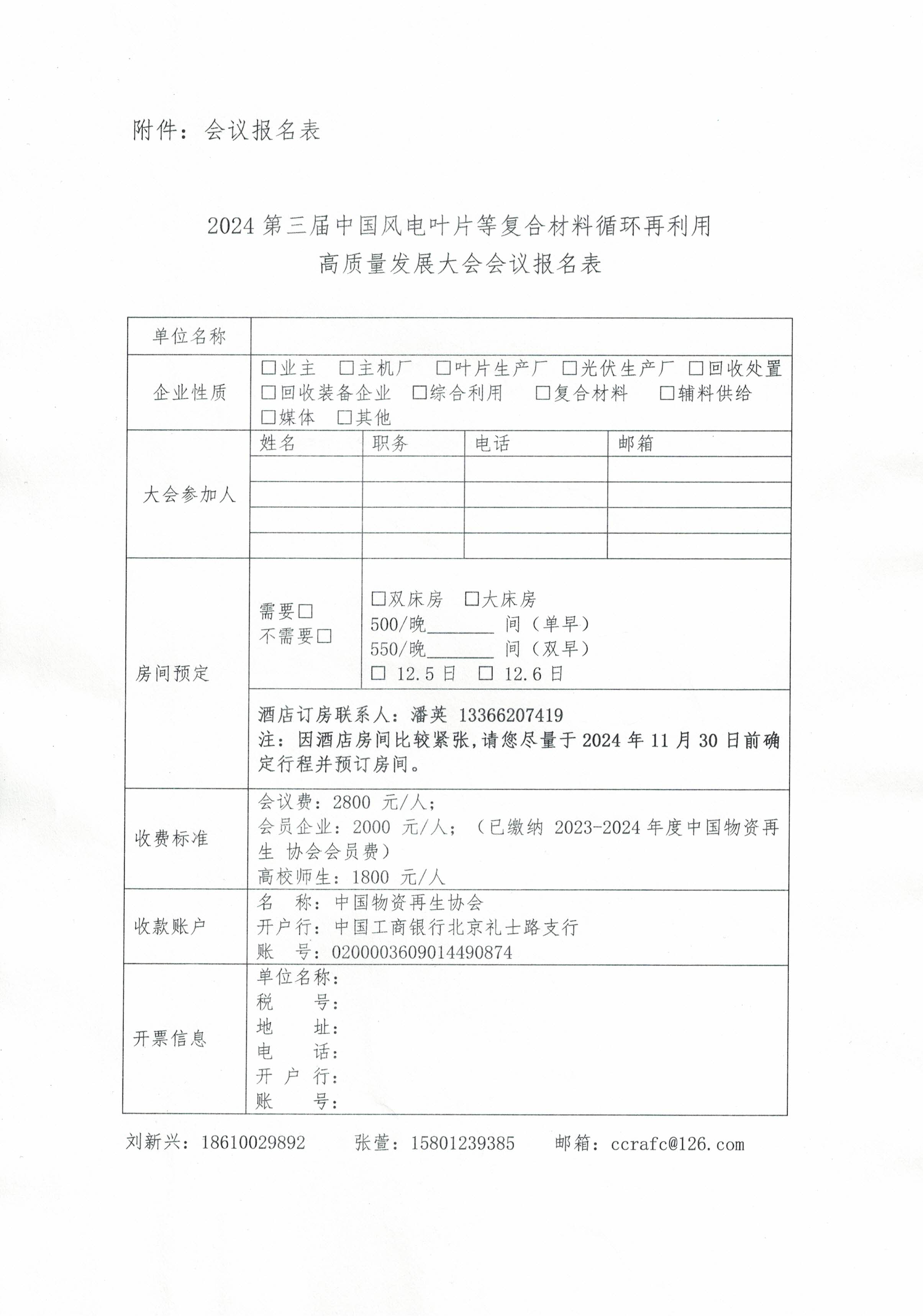 CCF20241030_0006.jpg