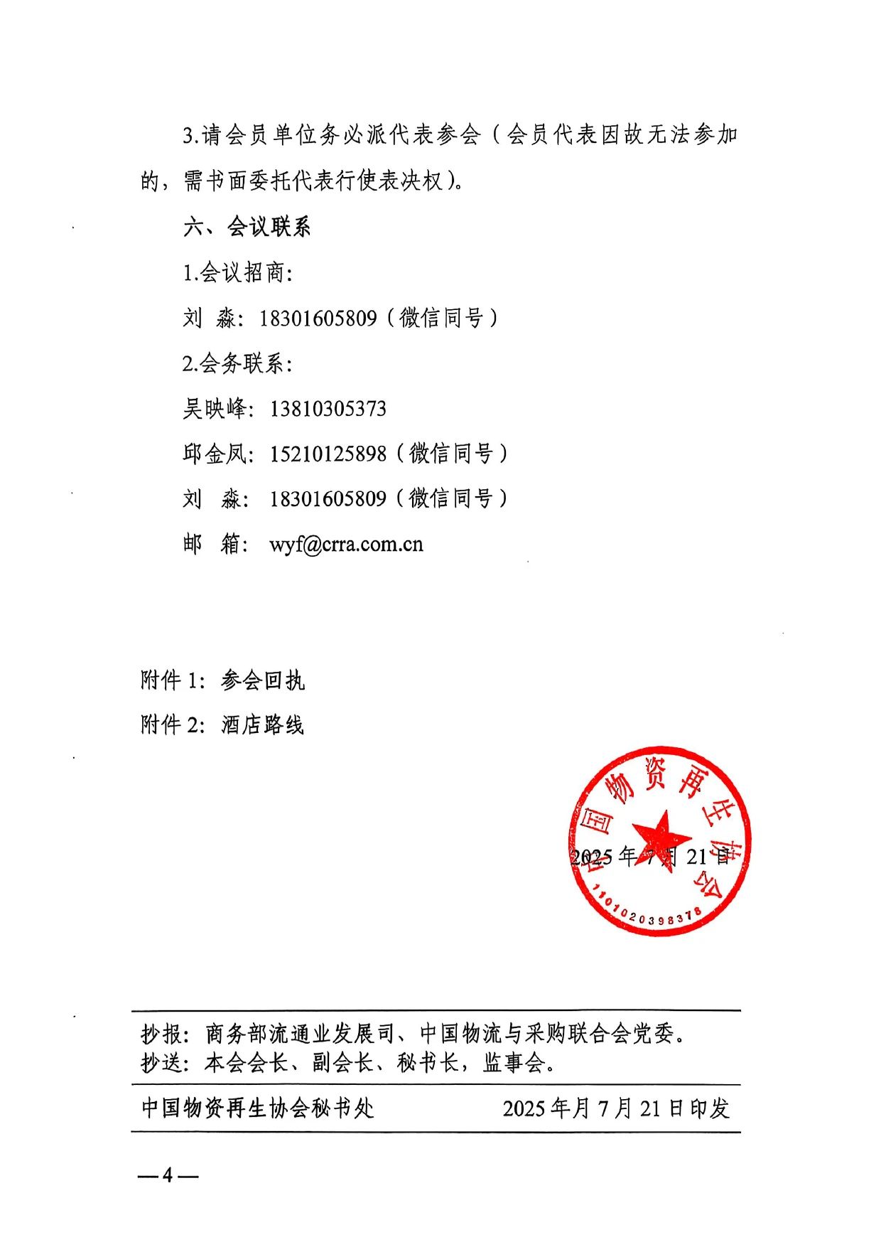 53a6adb2af26e7cea33cb83ac29ebf9b.jpg