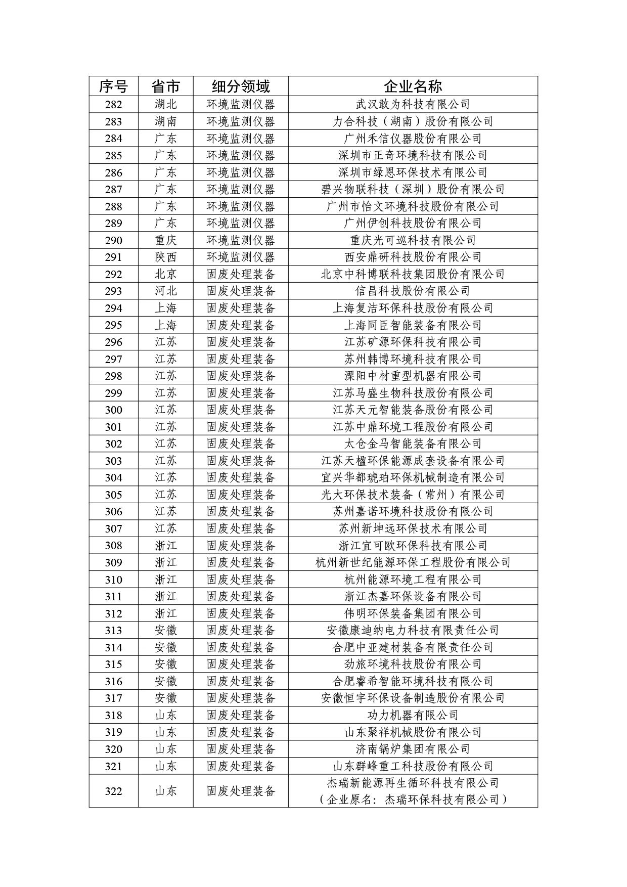 59c8a76d592fd88d345fe546700fa4f0.jpg