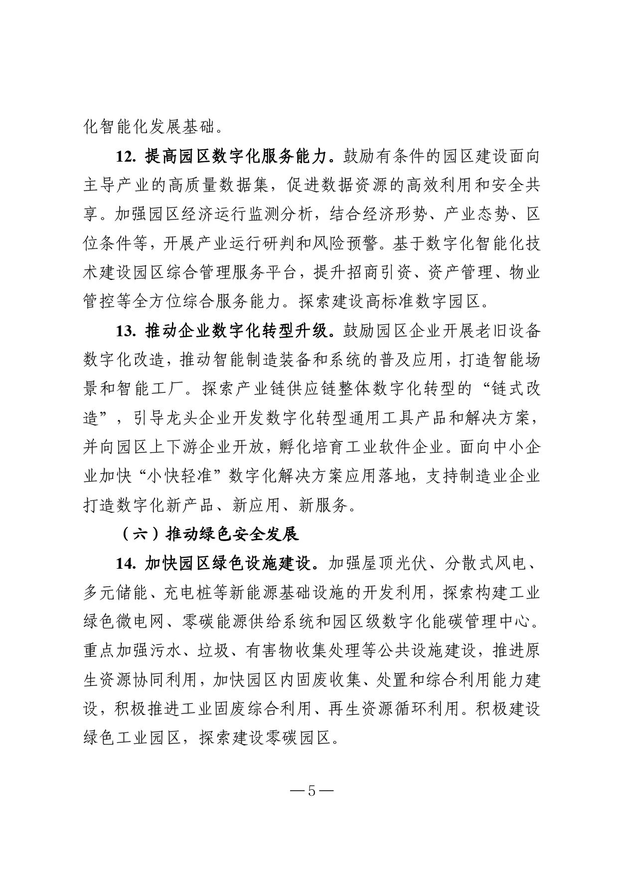 8b50f66093f18426dc3bf33f47f081fc.jpg