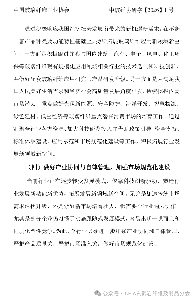 微信图片_2026-03-12_100113_146.png
