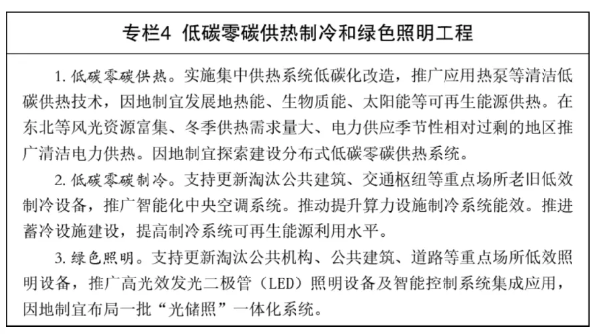209d3890-a102-4b8a-90e1-f307e6ad4bfd.png
